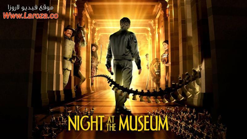 فيلم Night at the Museum 2006 مترجم HD اون لاين